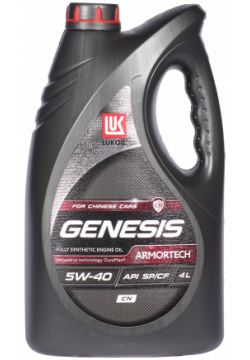 Моторное масло Lukoil Genesis Armortech CN (for Chinese cars) 5W 40  4 л