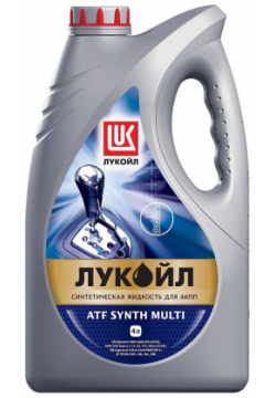 Масло трансмиссионное Lukoil ATF Synth Multi 4л 