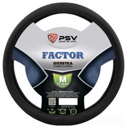 Оплетка на руль PSV  Оплётка Factor (Черный) M