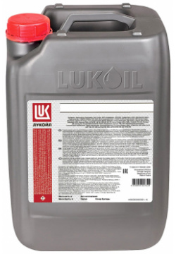 Трансмиссионное масло Lukoil ТМ 5 75W 90  20 л