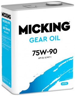 Трансмиссионное масло Micking Gear 75W 90  4 л