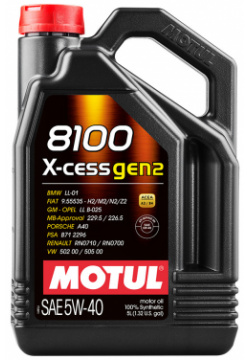 Моторное масло Motul 8100 X cess 5W 40  5 л