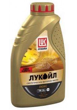 Моторное масло Lukoil Люкс 5W 30  1 л Luxe — универсальное