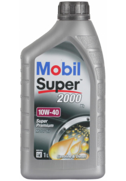 Моторное масло Mobil Super 2000 X1 10W 40  1 л {NAME_WO_SECTION} — современная