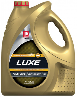 Моторное масло Lukoil Люкс 5W 40  5 л