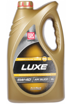 Моторное масло Lukoil Люкс 5W 40  4 л Luxe — всесезонное