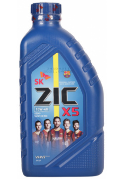 Моторное масло ZIC X5 10W 40  1 л — полусинтетическое