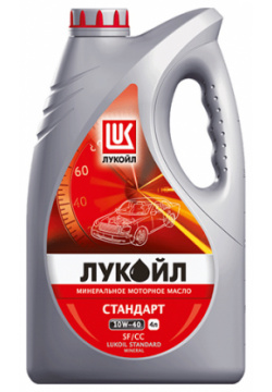 Моторное масло Lukoil Стандарт 10W 40  4 л Standart — бюджетное