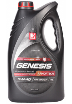 Моторное масло Lukoil Genesis Armortech 5W 40  4 л
