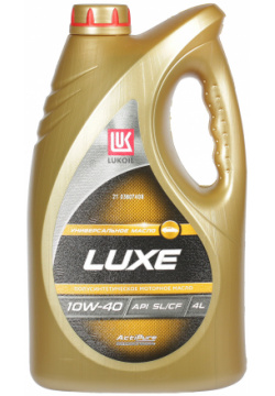 Моторное масло Lukoil Люкс 10W 40  4 л