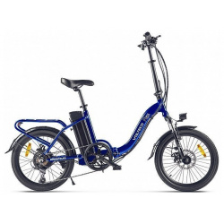 Электровелосипед Volteco Flex UP  год 2024 цвет Синий Складной