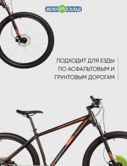 Горный велосипед Stinger Reload STD 27  год 2023 цвет Черный ростовка 18