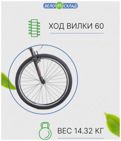 Женский велосипед Stels Miss 6000 V 26 K010  год 2023 цвет Красный ростовка 17