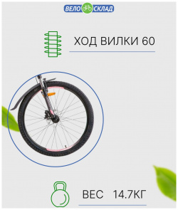 Женский велосипед Stels Miss 6100 D 26 V010  год 2023 цвет Красный ростовка 17