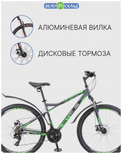 Горный велосипед Stels Navigator 710 MD 27 5 V020  год 2023 цвет Серебристый Зеленый ростовка 18