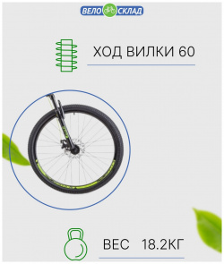 Горный велосипед Stels Navigator 900 MD 29 F020  год 2023 цвет Серебристый Желтый ростовка 17 5