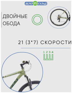 Горный велосипед Stels Navigator 900 MD 29 F020  год 2023 цвет Зеленый ростовка 17 5