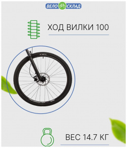 Горный велосипед Stinger Graphite Comp 29  год 2023 цвет Черный ростовка 18
