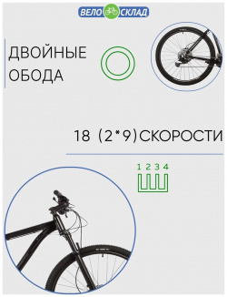 Горный велосипед Stinger Graphite Comp 29  год 2023 цвет Черный ростовка 22