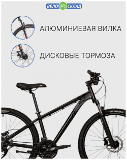 Горный велосипед Stinger Element Pro 27 5  год 2023 цвет Черный ростовка 18