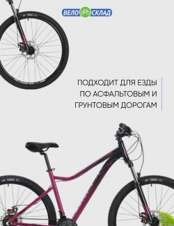 Женский велосипед Stinger Laguna Evo 27 5  год 2023 цвет Красный ростовка 19