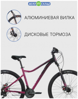 Женский велосипед Stinger Laguna Evo 27 5  год 2023 цвет Красный ростовка 19