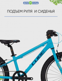 Детский велосипед Cube Acid 200  год 2023 цвет Синий Оранжевый