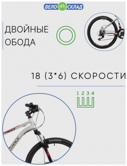Подростковый велосипед Novatrack Action 24 Disc  год 2023 цвет Серебристый ростовка 14