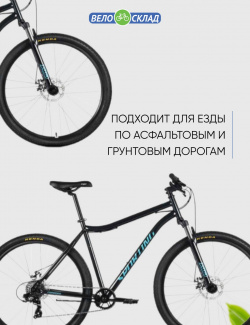 Горный велосипед Forward Sporting 29 2 0 D  год 2023 цвет Черный Зеленый ростовка 17