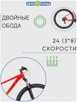 Горный велосипед Haro Flightline Two 27 5 DLX  год 2021 цвет Красный ростовка 18