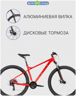 Горный велосипед Haro Flightline Two 27 5 DLX  год 2021 цвет Красный ростовка 18