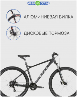 Горный велосипед Haro Flightline Two 27 5 DLX  год 2021 цвет Черный ростовка 16