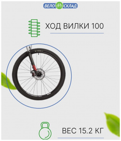 Горный велосипед Stinger Element Evo SE 27 5  год 2022 цвет Красный ростовка 16