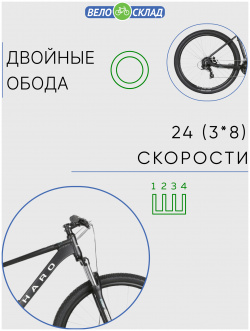 Горный велосипед Haro Flightline Two 27 5 DLX  год 2021 цвет Черный ростовка 14