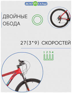 Горный велосипед Stinger Graphite Pro 27 5  год 2021 цвет Красный ростовка 16