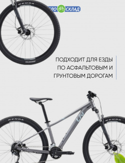 Женский велосипед Giant Tempt 2 27 5  год 2022 цвет Серебристый ростовка 14