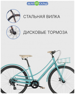 Женский велосипед Haro Soulville ST  год 2021 цвет Голубой ростовка 15