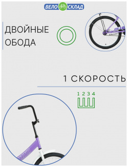 Складной велосипед Altair City 20  год 2022 цвет Фиолетовый Серебристый ростовка 14