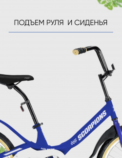 Детский велосипед Forward Scorpions 20 1 0  год 2022 цвет Красный Белый