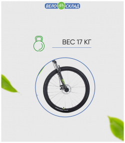 Горный велосипед Forward Sporting 29 2 0 D  год 2022 цвет Зеленый Черный ростовка 17