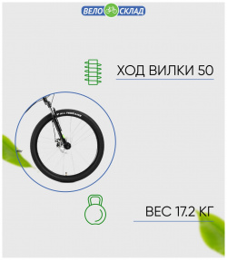 Горный велосипед Forward Dakota 27 5 2 0 D  год 2022 цвет Черный Зеленый ростовка 16
