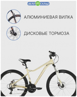 Женский велосипед Stinger Laguna Evo 26  год 2021 цвет Желтый ростовка 17