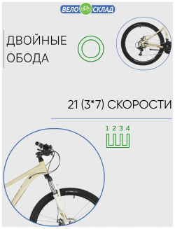 Женский велосипед Stinger Laguna Evo 26  год 2021 цвет Желтый ростовка 17