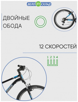 Подростковый велосипед Stinger Element STD 24  год 2021 цвет Черный ростовка 12