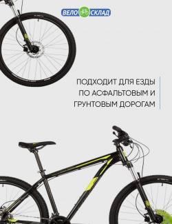 Горный велосипед Stinger Graphite Pro 27 5  год 2023 цвет Черный ростовка 18