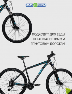 Горный велосипед Stinger Graphite Evo 27 5  год 2023 цвет Черный ростовка 16