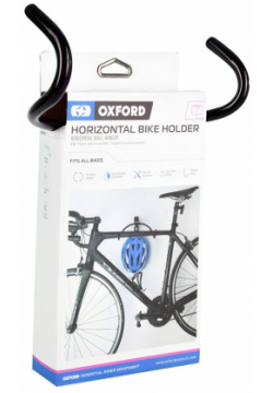 Oxford Кронштейн настенный Horizontal Bike Holder (DS361)  цвет Черный