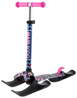 Maxiscoo Baby Фламинго (с лыжами)  цвет Розовый