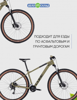 Горный велосипед Cube Aim Race 29  год 2023 цвет Зеленый Черный ростовка 20
