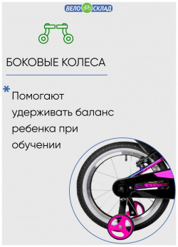 Детский велосипед Novatrack Katrina 16 V Brake  год 2022 цвет Фиолетовый